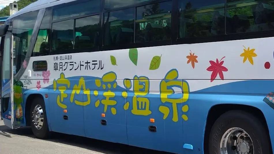 Shogetsu Grand Hotel
