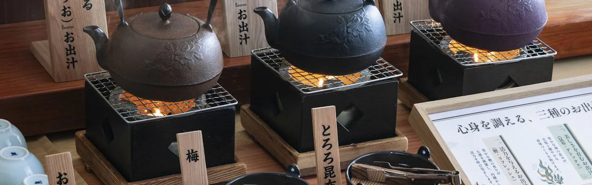 章月グランドホテル