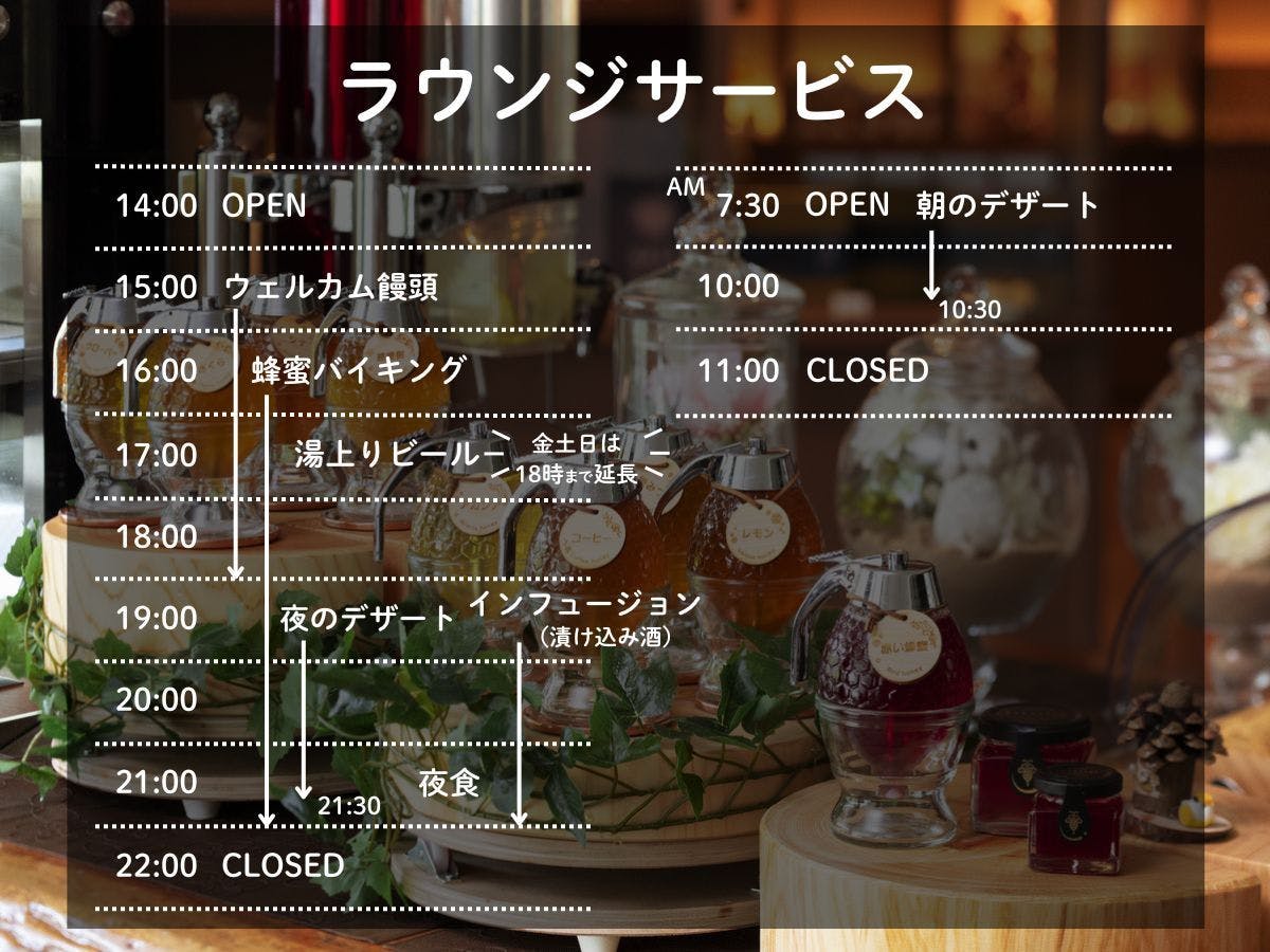 章月グランドホテル