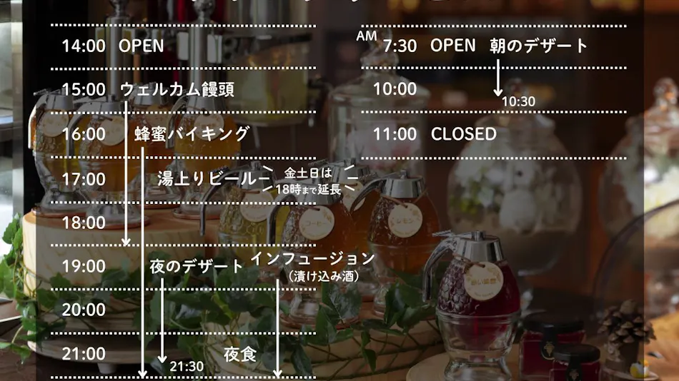 Shogetsu Grand Hotel