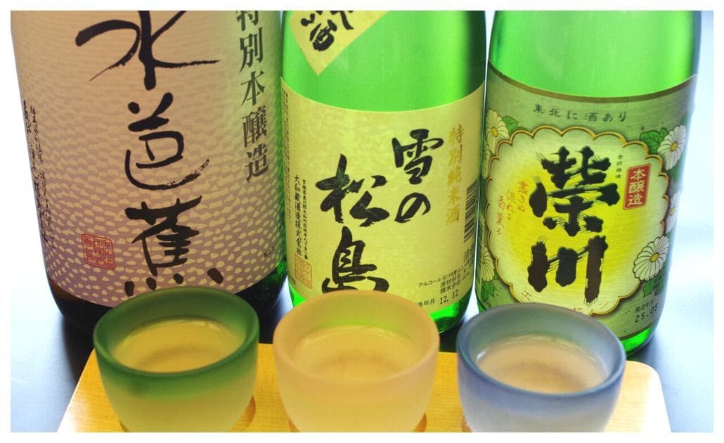 仙郷