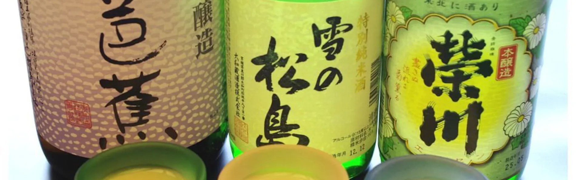 仙郷