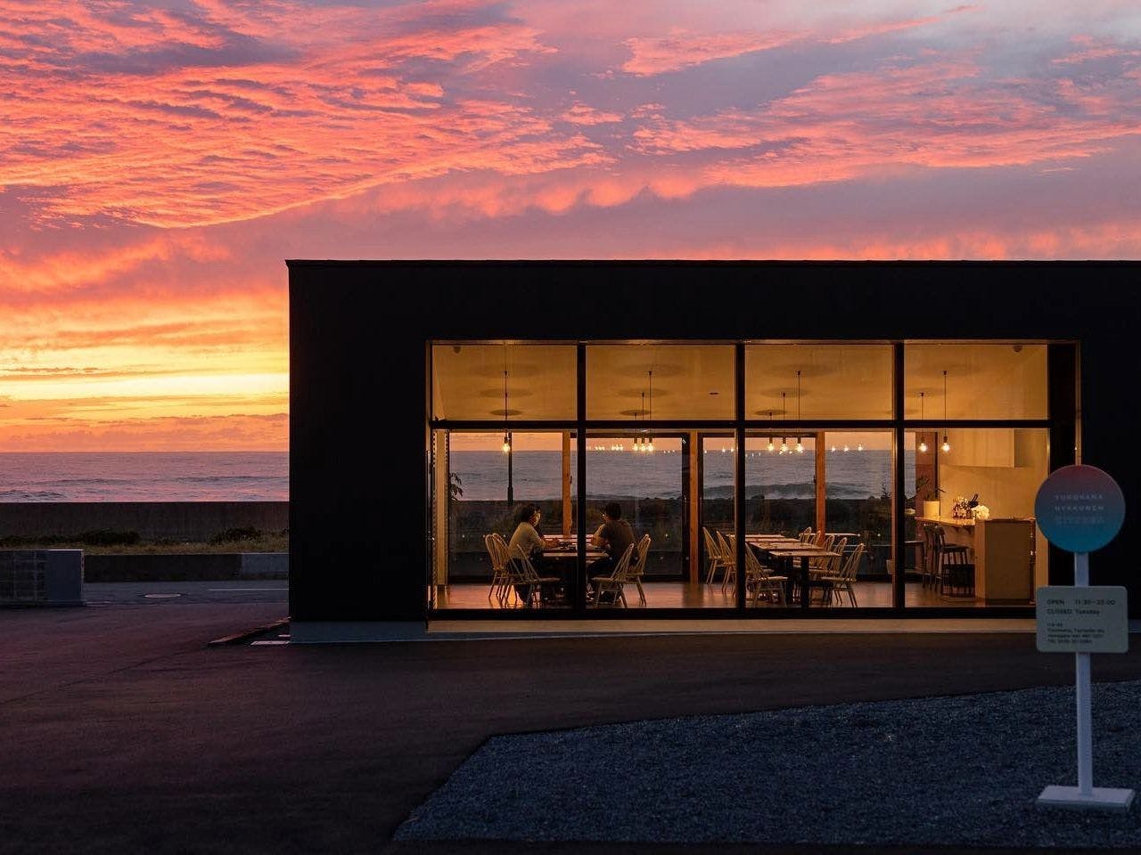 Seaside Ryokan Ikkyu