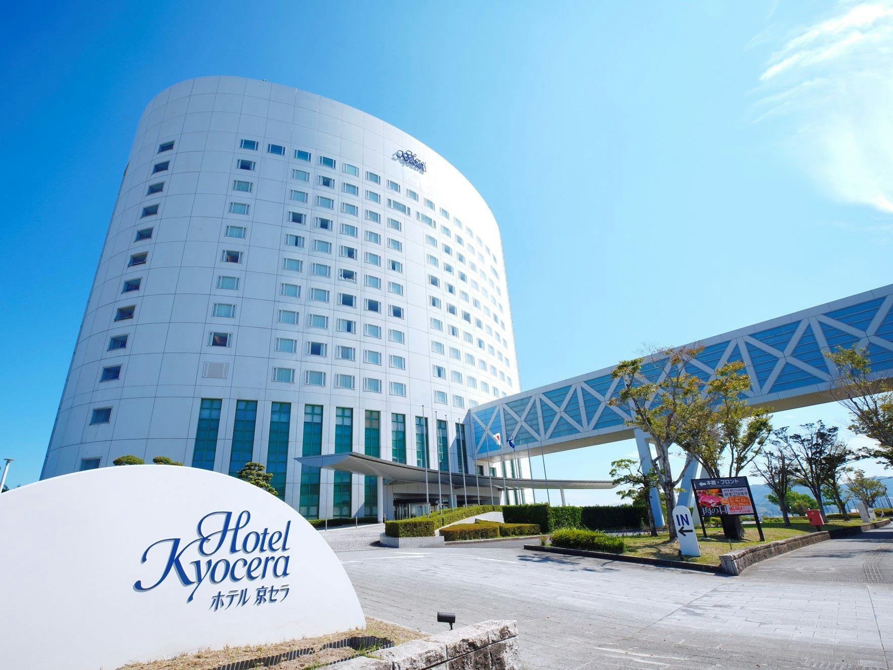 ホテル京セラ