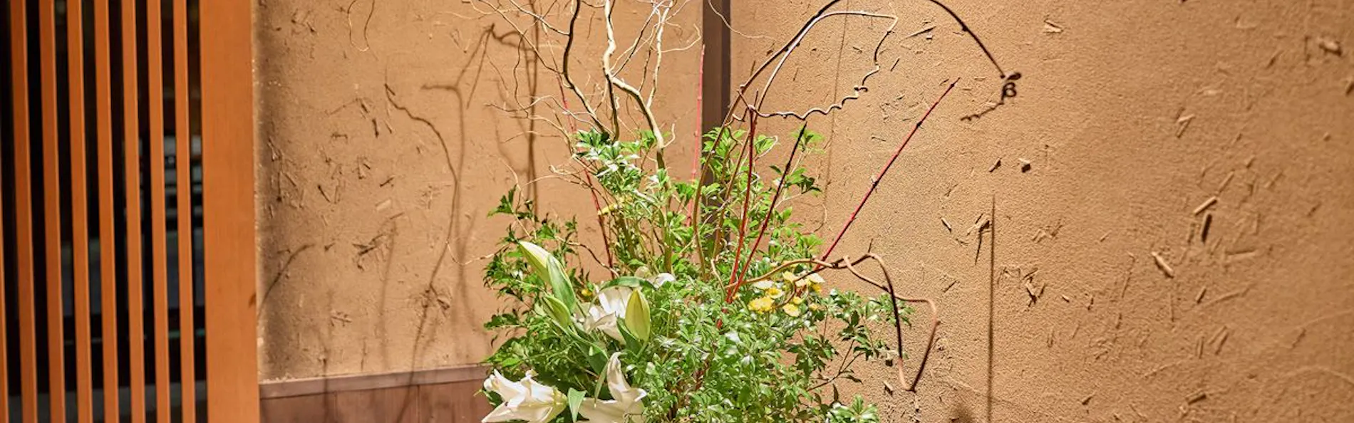 静観荘