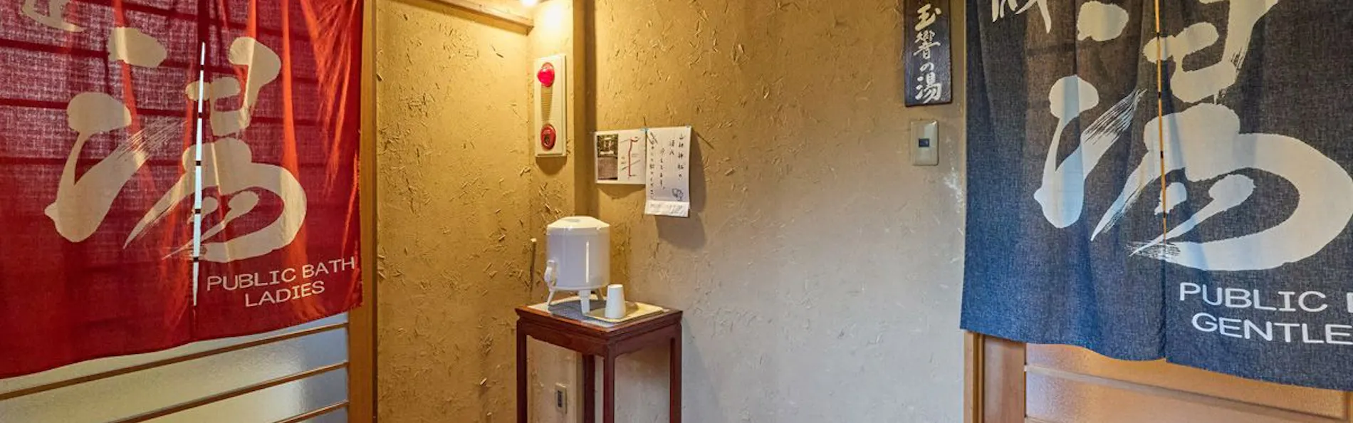 静観荘