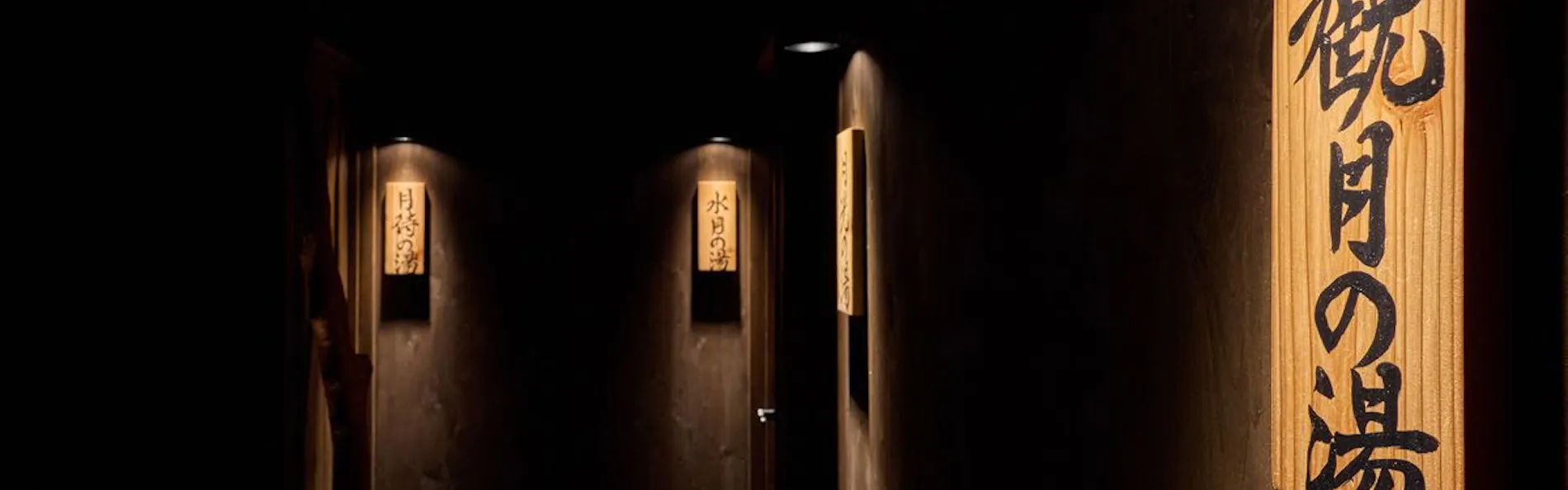 静観荘