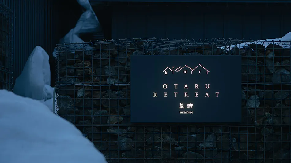 Otaru Retreat Kuramure