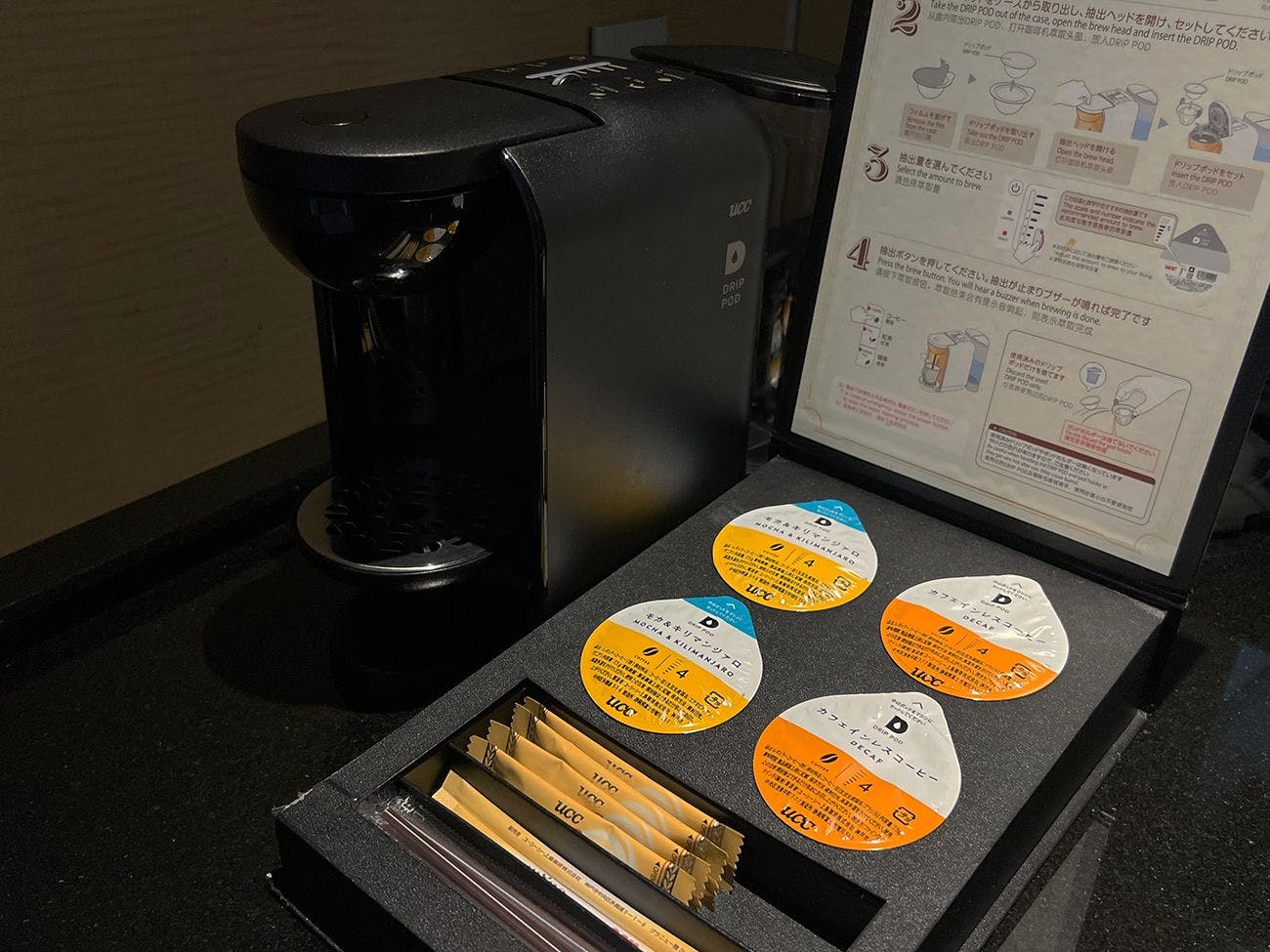 ドリップタイプのコーヒーをご用意