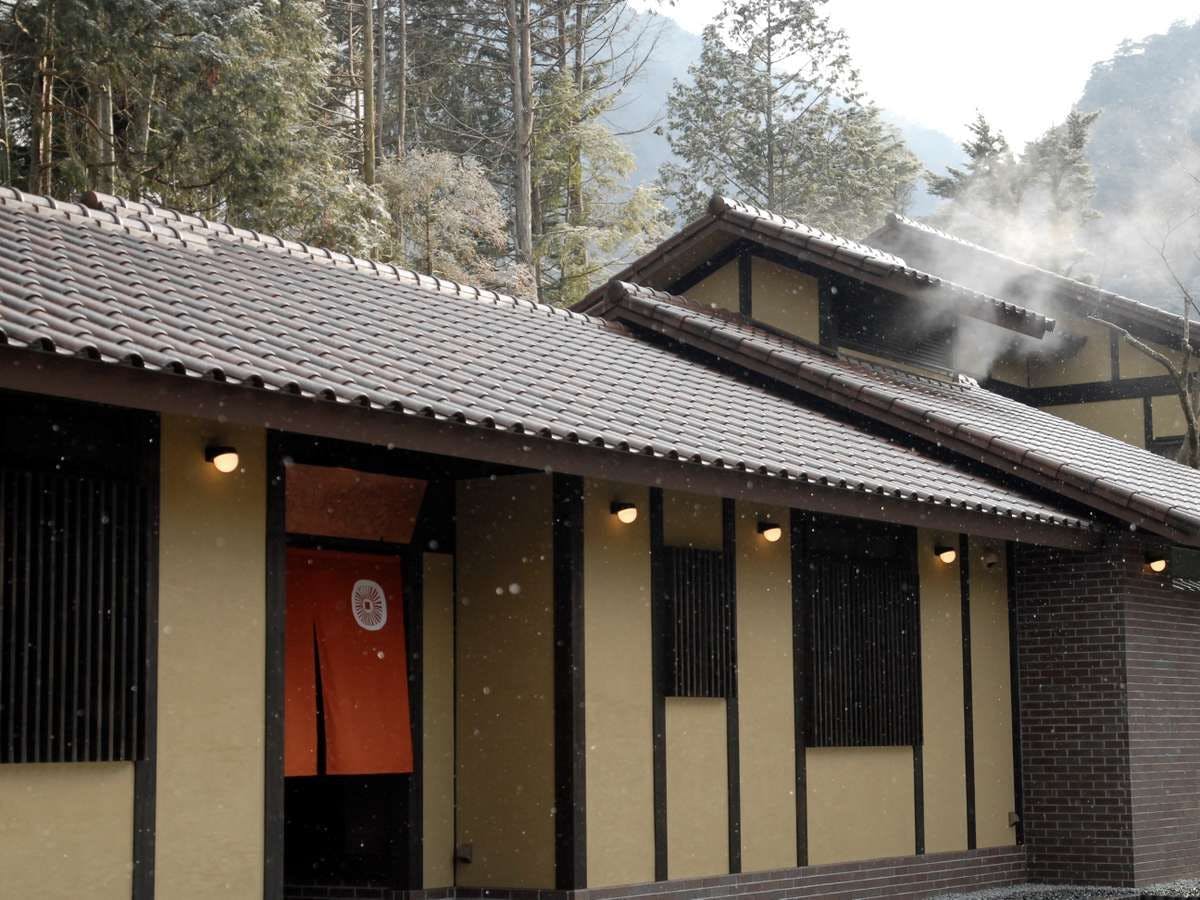 有馬山叢　御所別墅