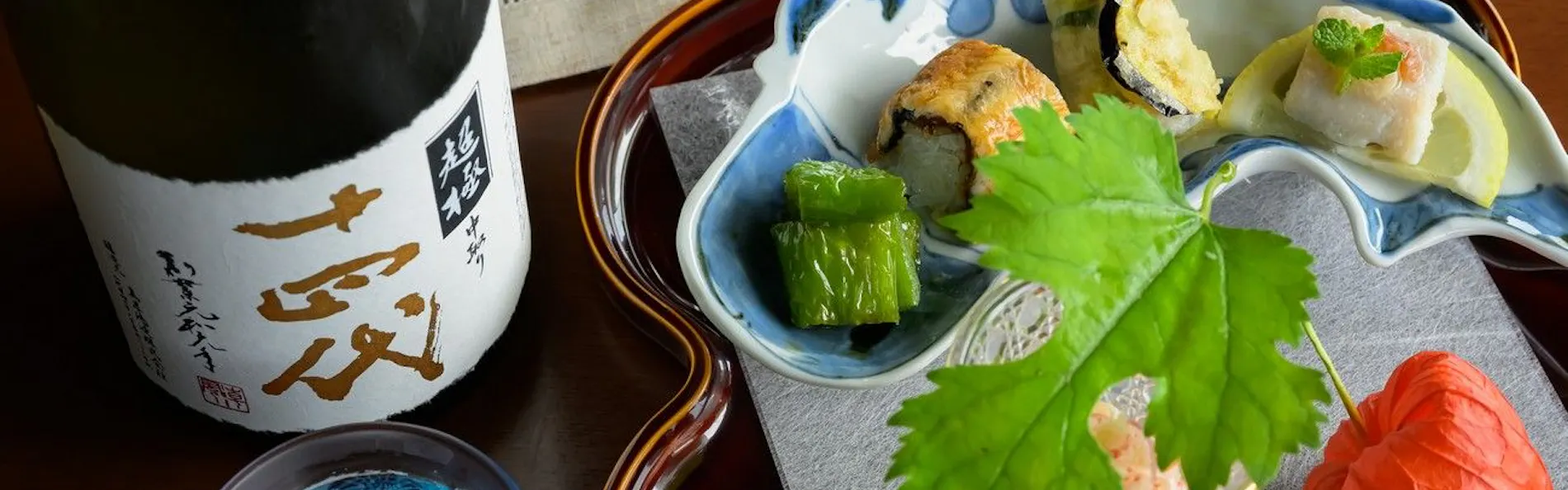 奥伊香保 旅邸 諧暢楼(かいちょうろう)