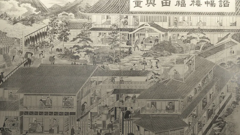Oigami Onsen Ryotei Kaichoro