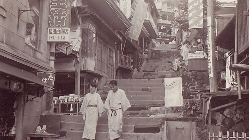 Oigami Onsen Ryotei Kaichoro