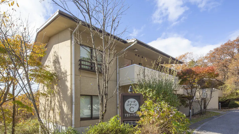 Hotel Laforet Nasu