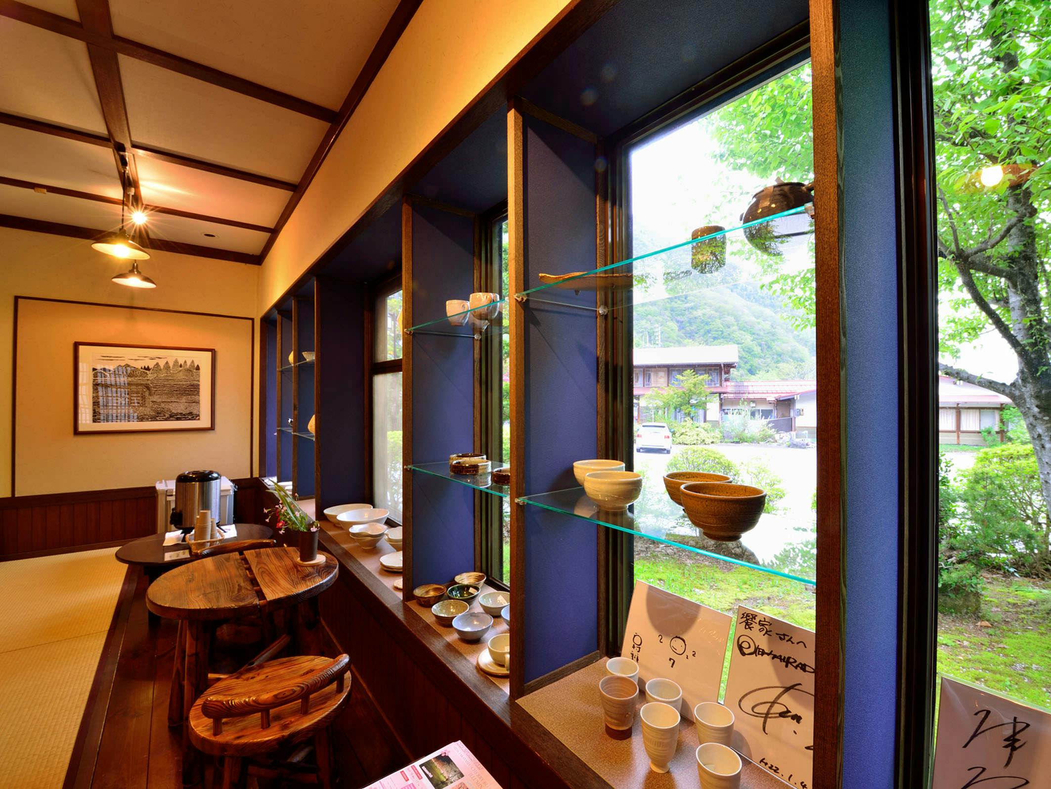 料理旅館　奥飛騨山草庵　饗家（きょうや）