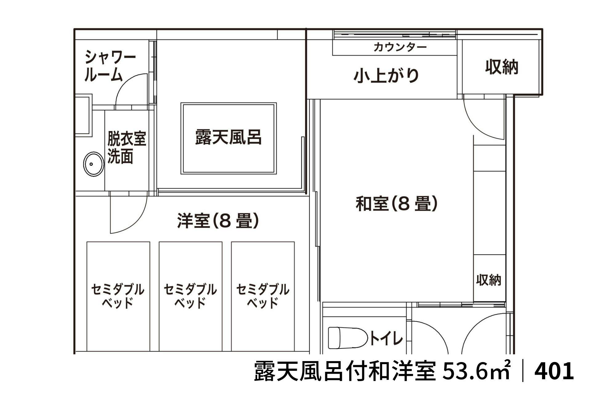【401】露天風呂付き和洋室｜3ベッド山並側