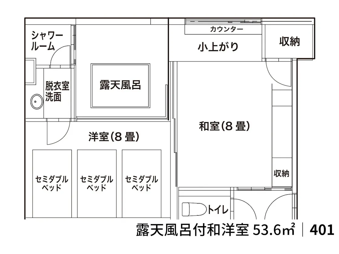 【401】露天風呂付き和洋室|3ベッド山並側