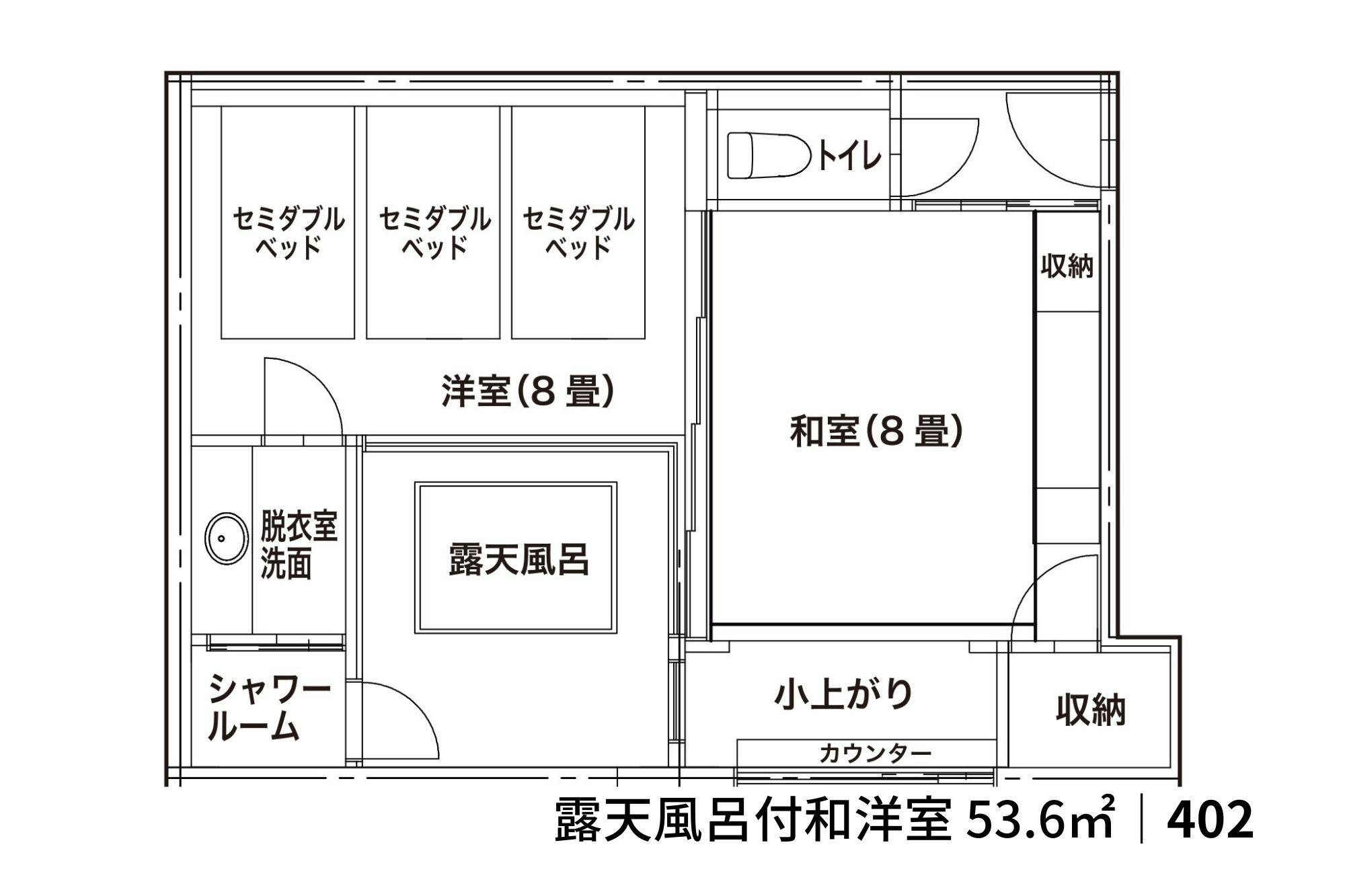 【402】露天風呂付き和洋室｜3ベッド竹林側