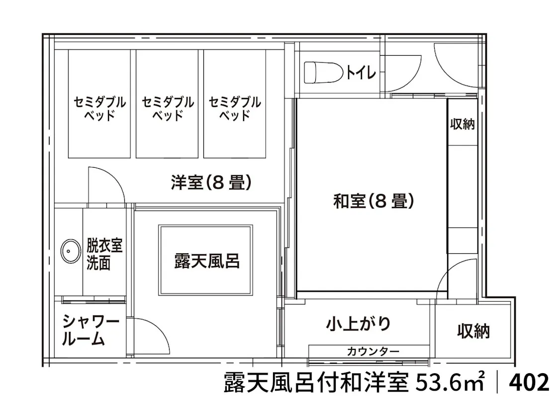 【402】露天風呂付き和洋室|3ベッド竹林側