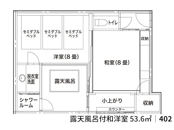 【402】露天風呂付き和洋室|3ベッド竹林側