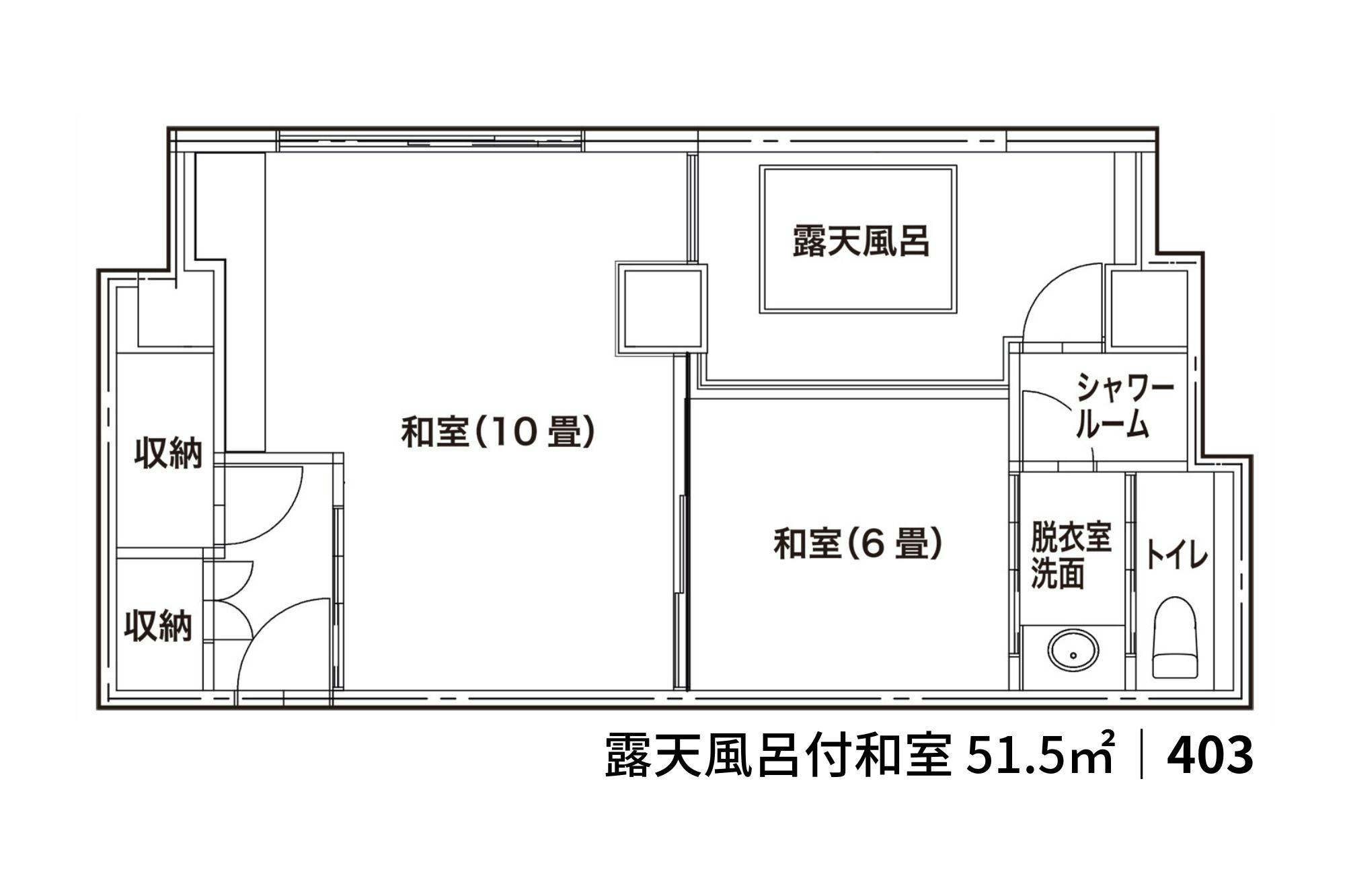 【403】露天風呂付き和室｜家族におすすめ