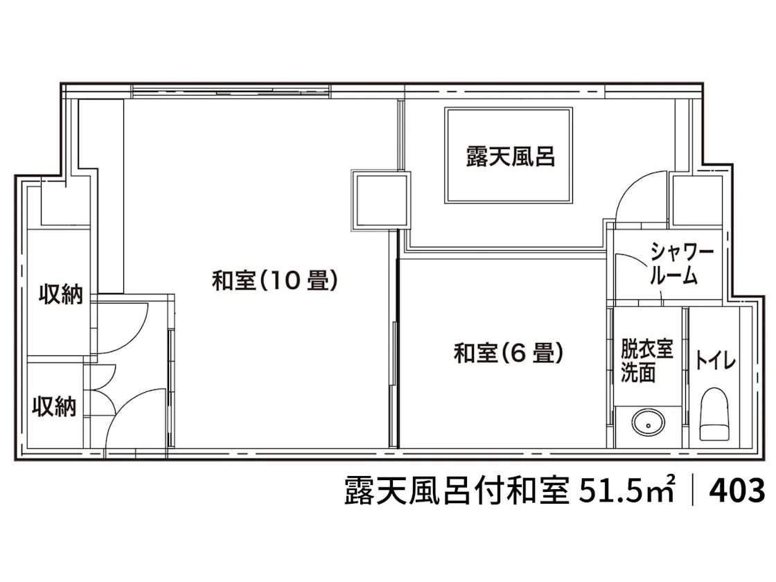【403】露天風呂付き和室|家族におすすめ