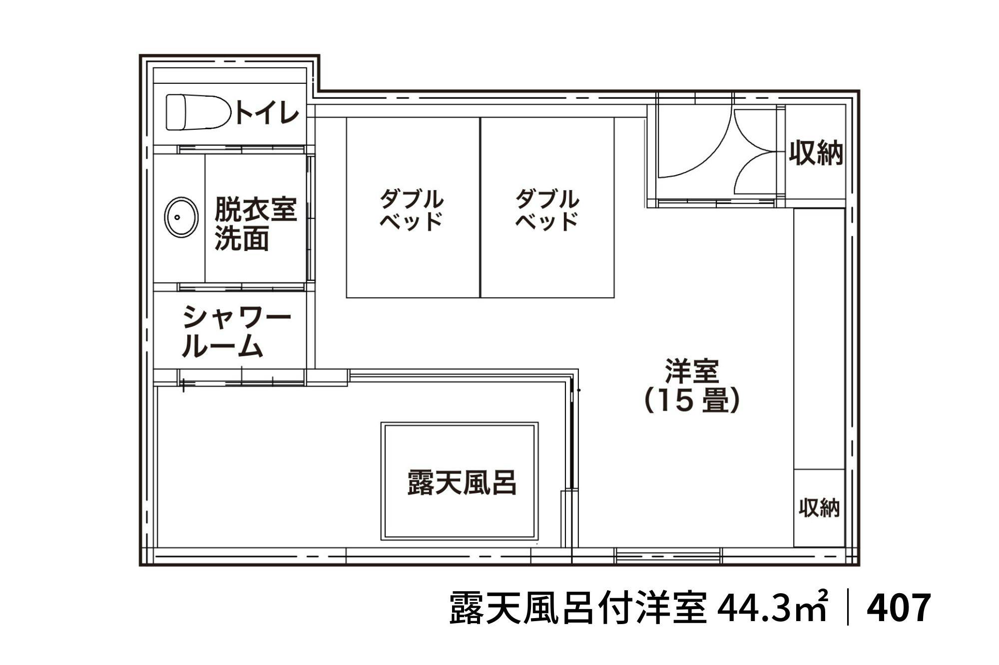 【407】露天風呂付き洋室｜ダブルツイン