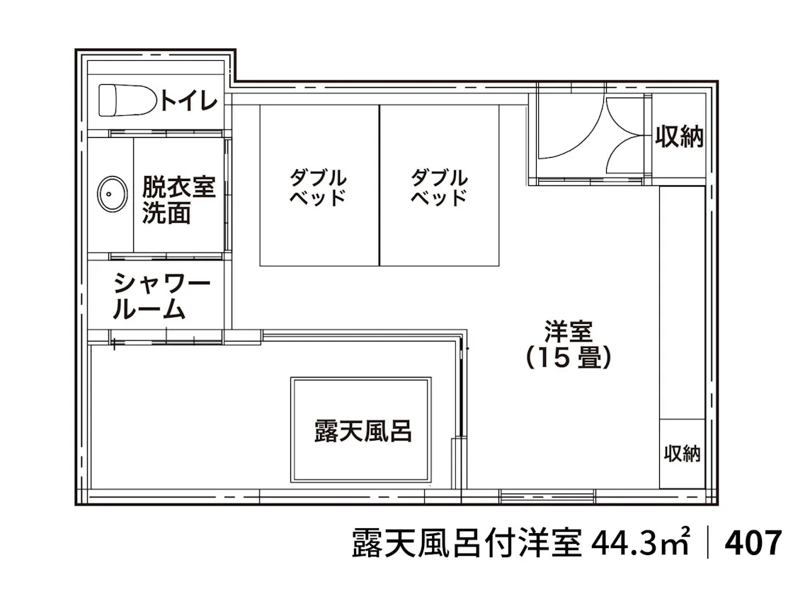 【407】露天風呂付き洋室|ダブルツイン