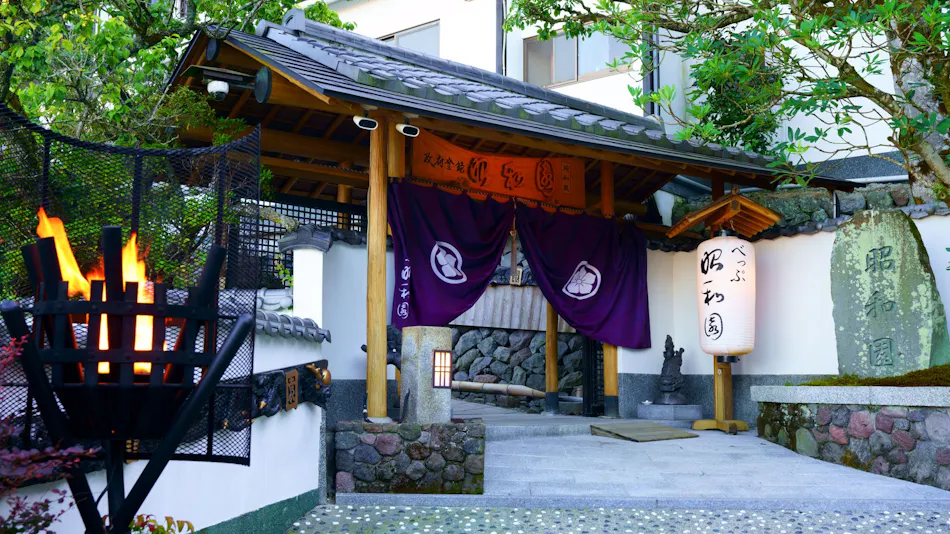Beppu Showa-en
