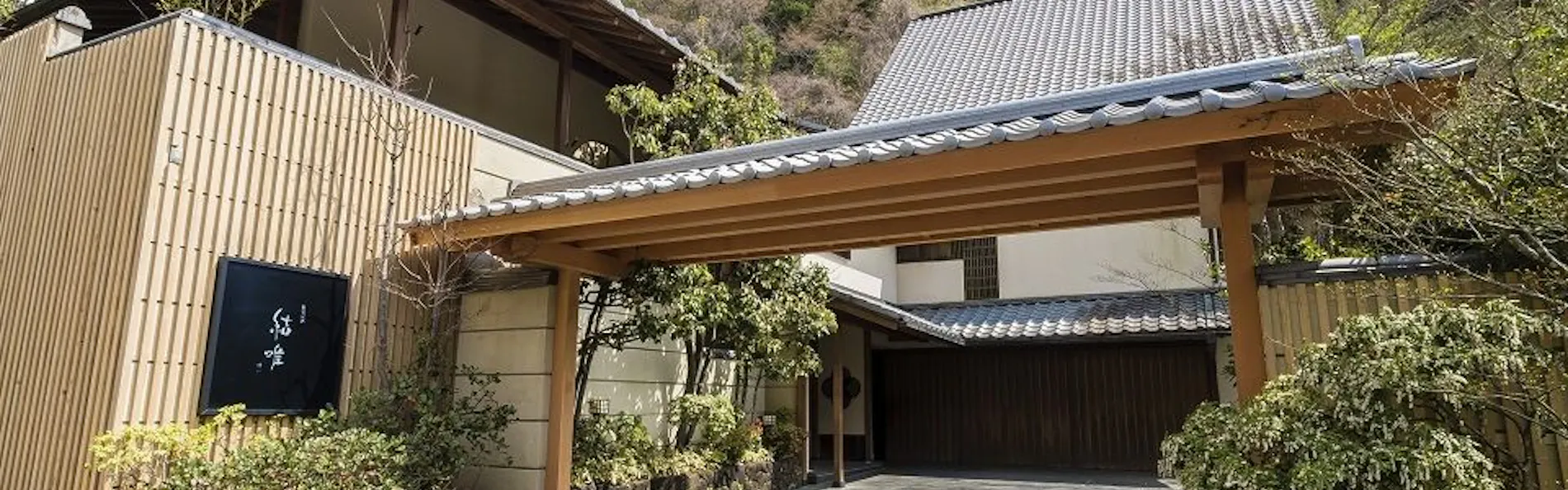 奥湯河原 結唯 -YUI-