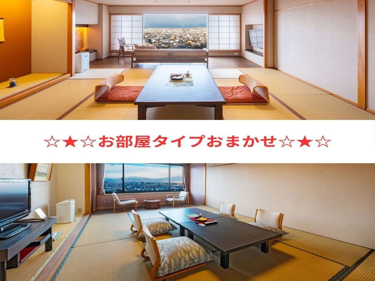 信州松本　美ヶ原温泉　翔峰