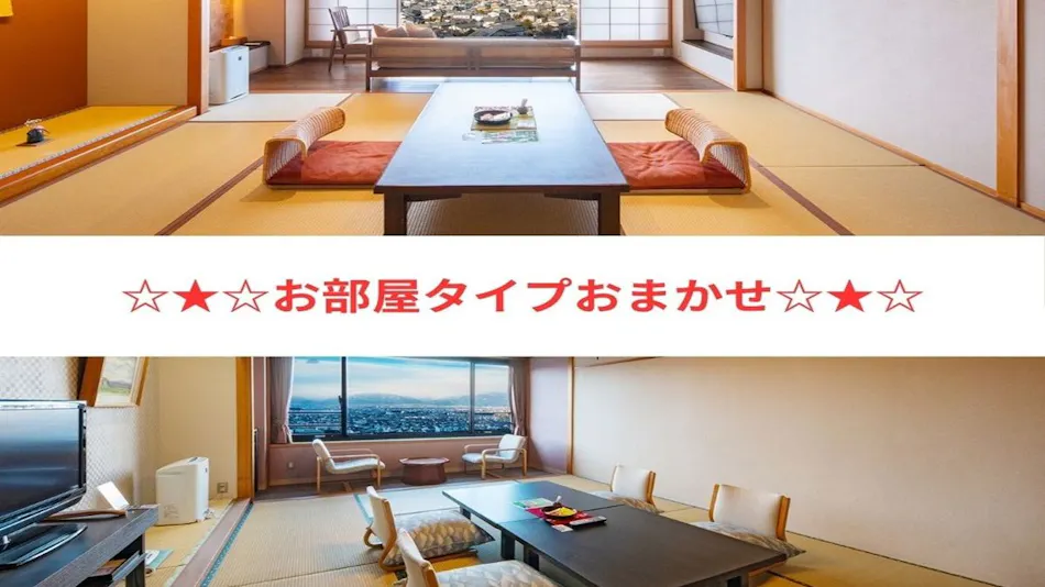 Shinshu Matsumoto Utsukushigahara Onsen Shouhou