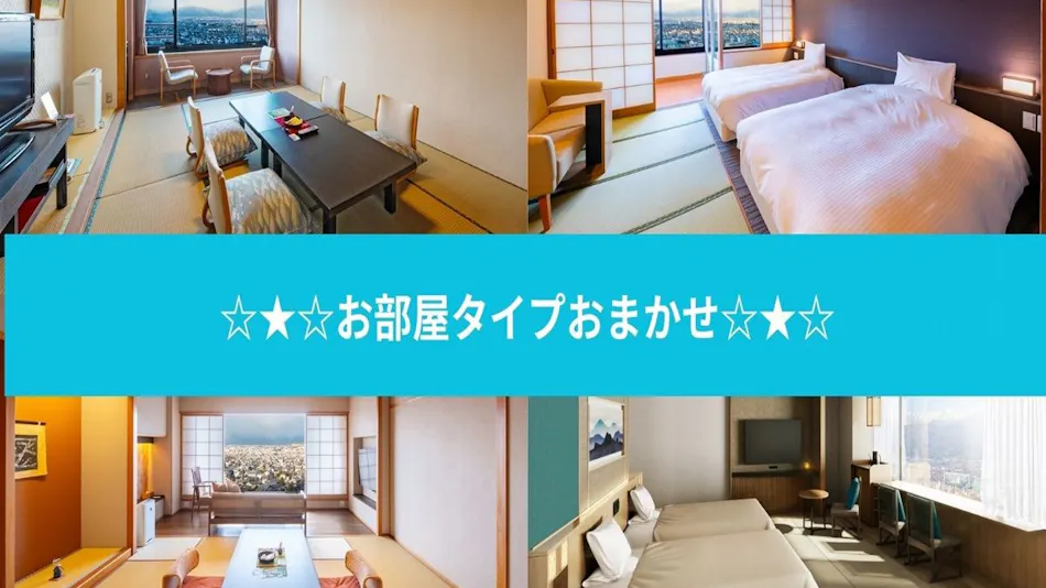 Shinshu Matsumoto Utsukushigahara Onsen Shouhou