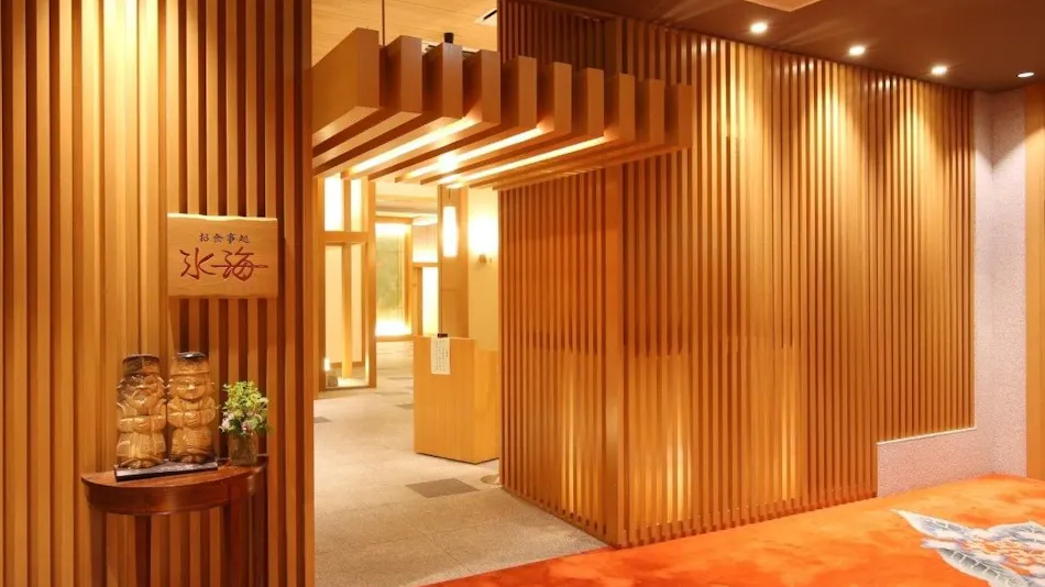 Shiretoko Daiichi Hotel