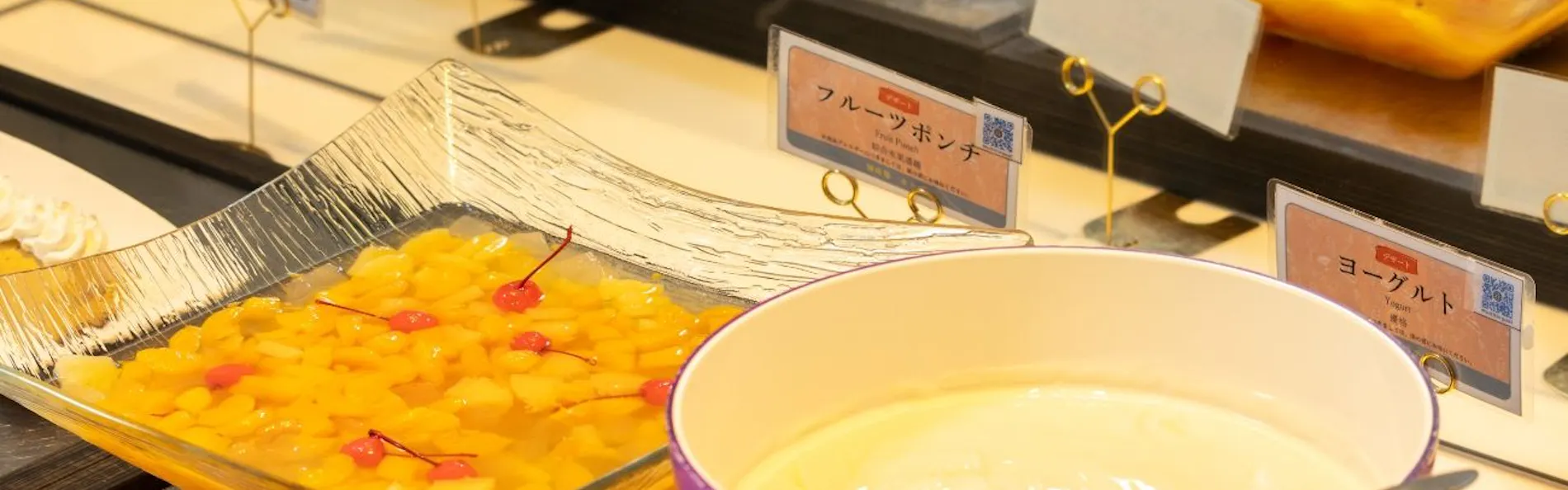 知床第一ホテル