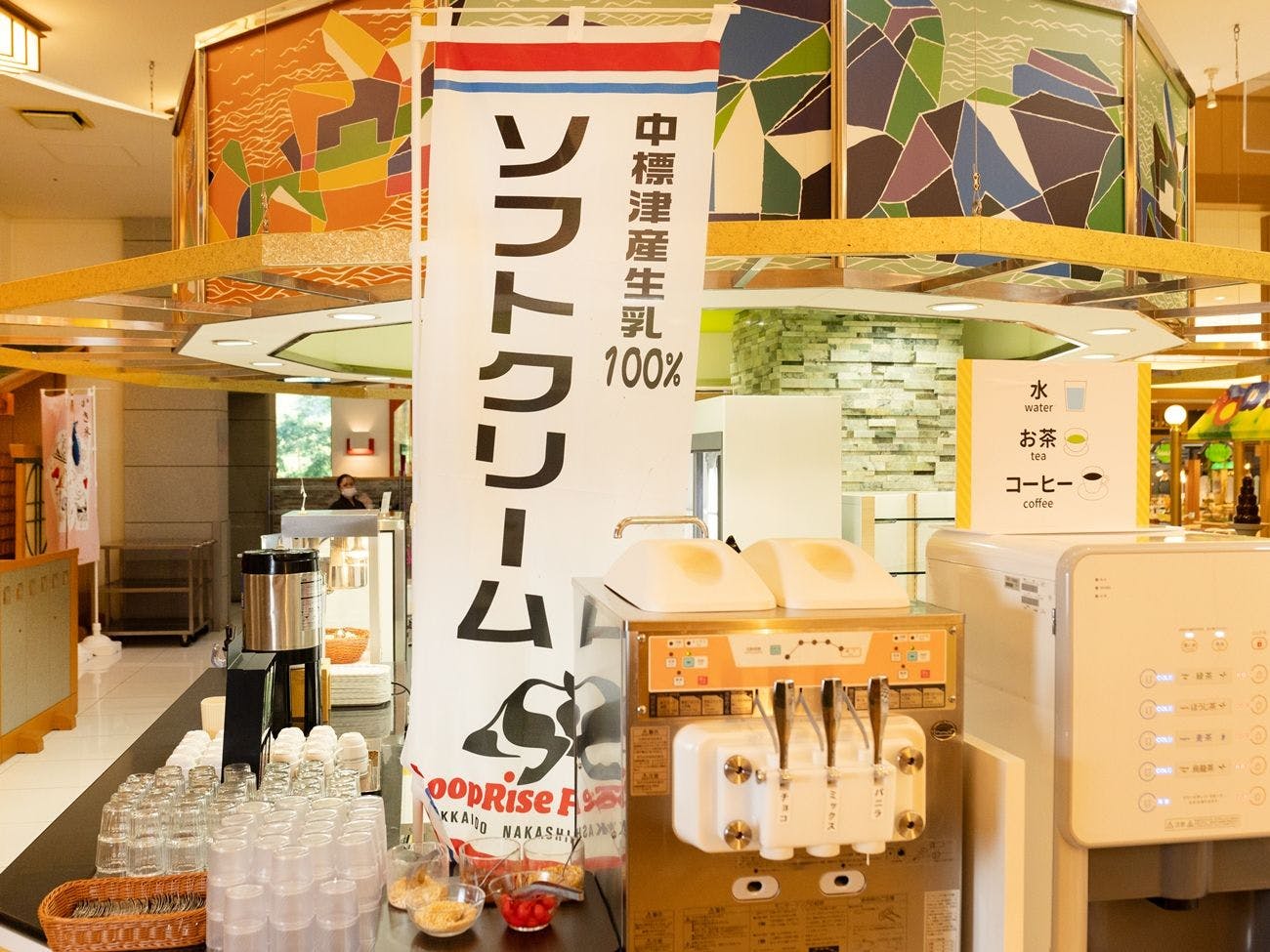 知床第一ホテル
