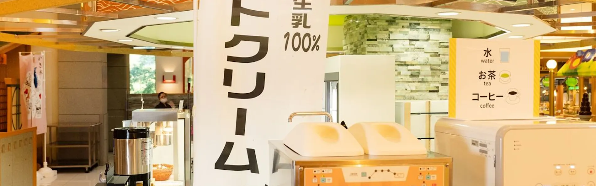 知床第一ホテル