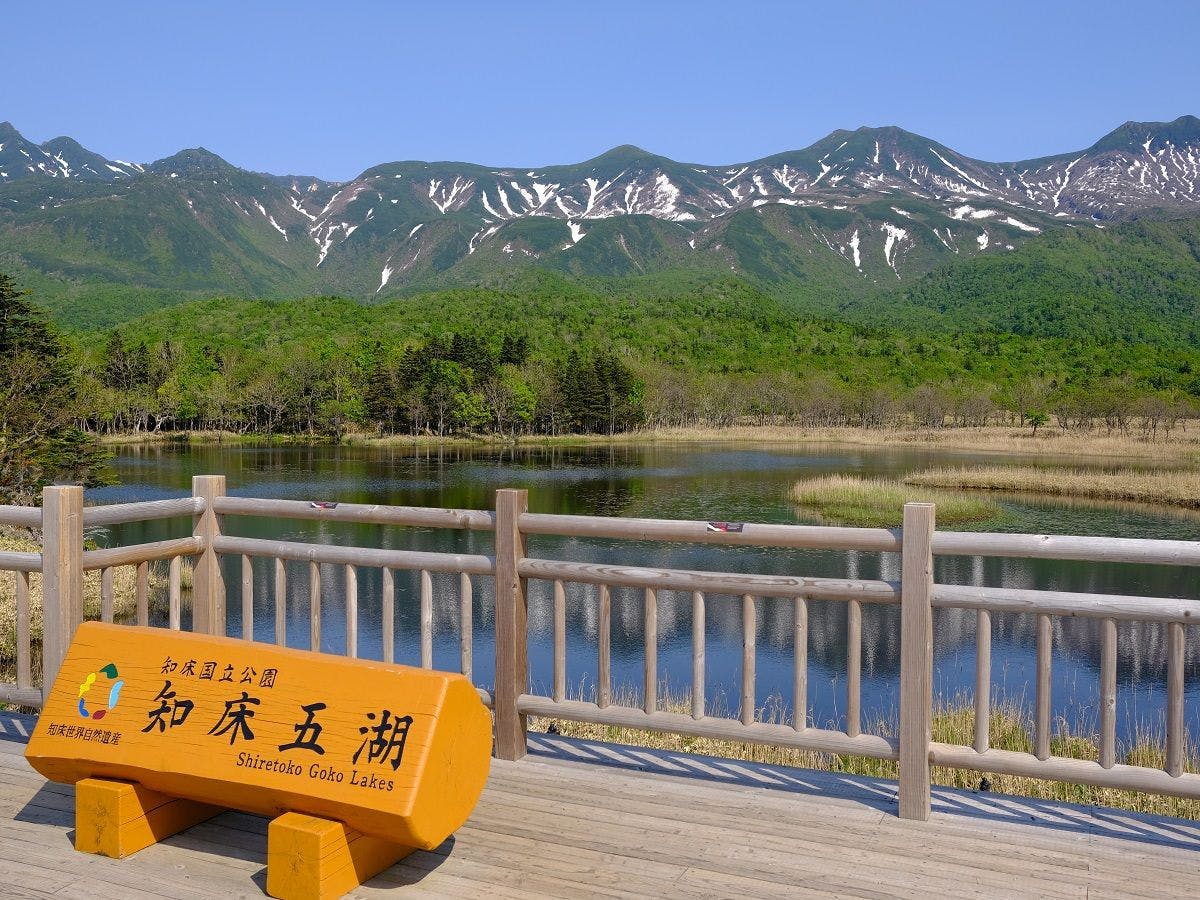 【知床八景】知床五湖　知床連山を一望