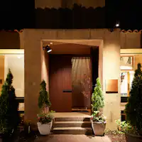 Salon de Forest - ภายนอก