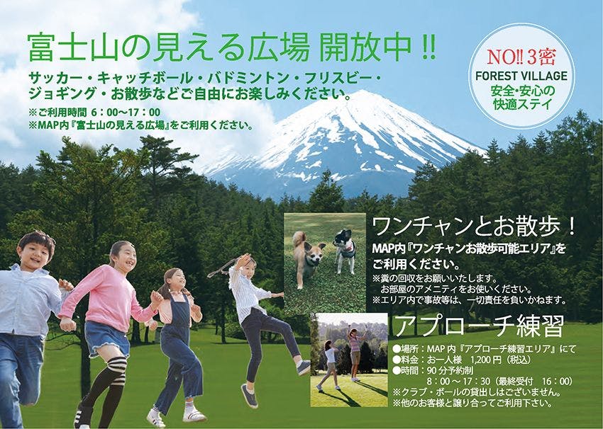 ไม่! สามความหนาแน่น