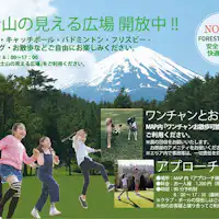 ไม่! สามความหนาแน่น