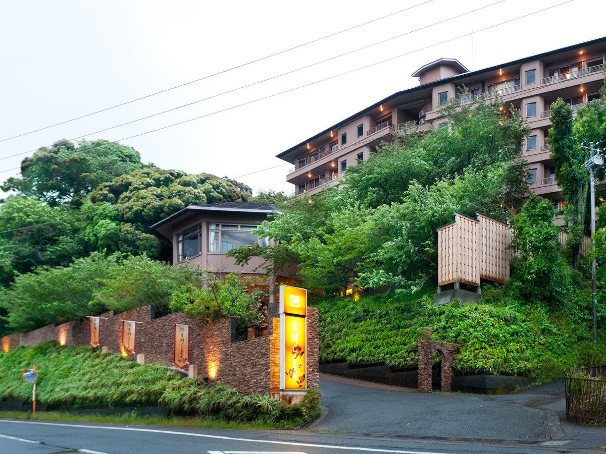 お祝いの宿　吉祥CAREN