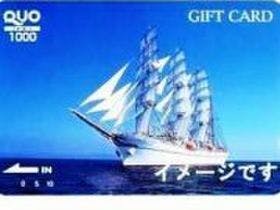 ホテルプラザ勝川