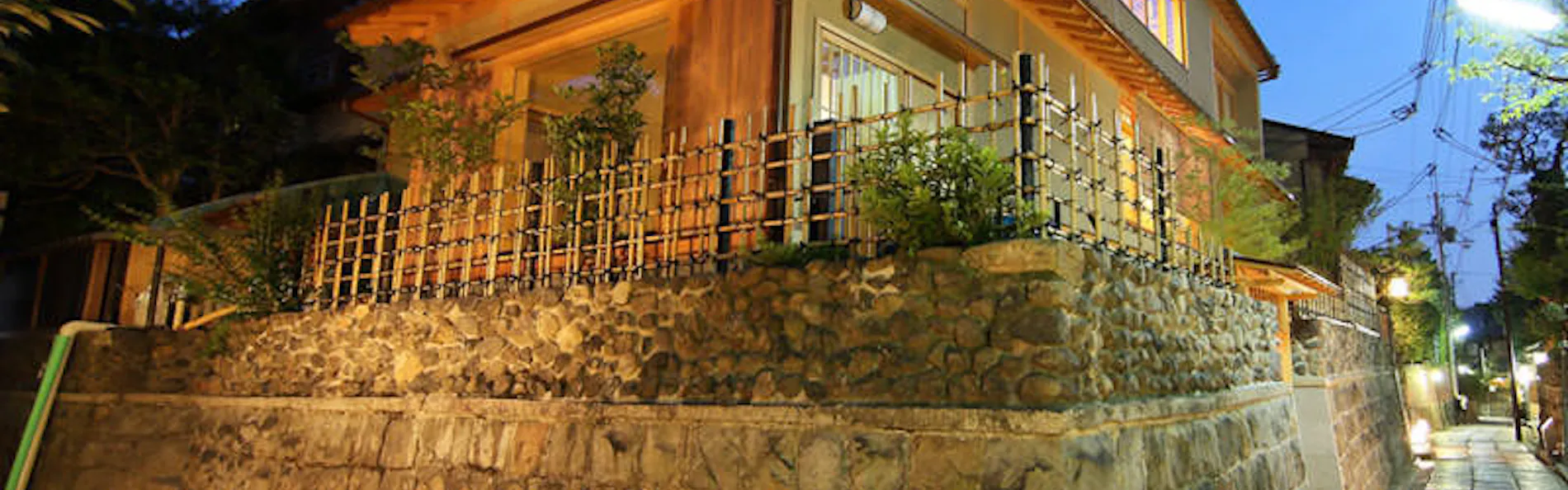 Small Luxury 京都 石塀小路 龍吟