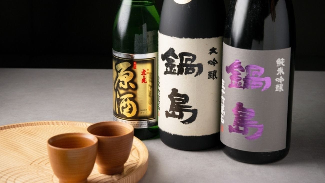 嬉野温泉　日本三大美肌の湯 旅館吉田屋 －RYOKANYOSHIDAYA－