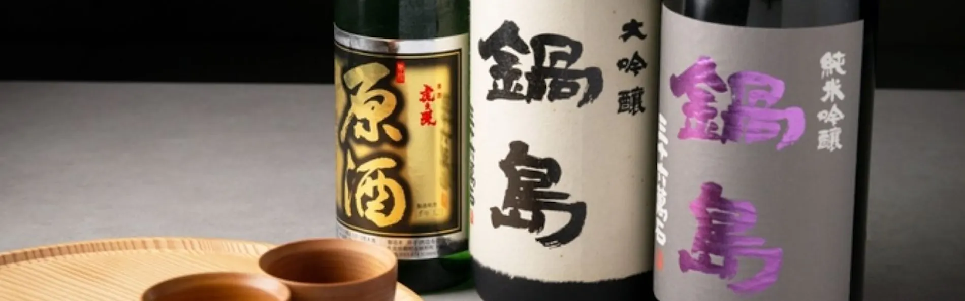 嬉野温泉 日本三大美肌の湯 旅館吉田屋 -RYOKANYOSHIDAYA-
