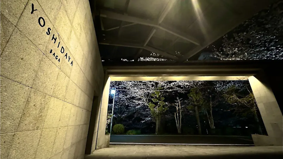 Ureshino Onsen - One of Japan's Three Great Beautifying Hot Springs Ryokan Yoshidaya -RYOKANYOSHIDAYA-