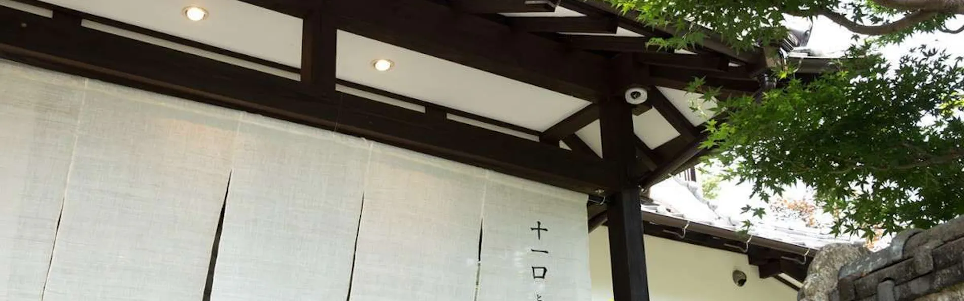 嬉野温泉 日本三大美肌の湯 旅館吉田屋 -RYOKANYOSHIDAYA-