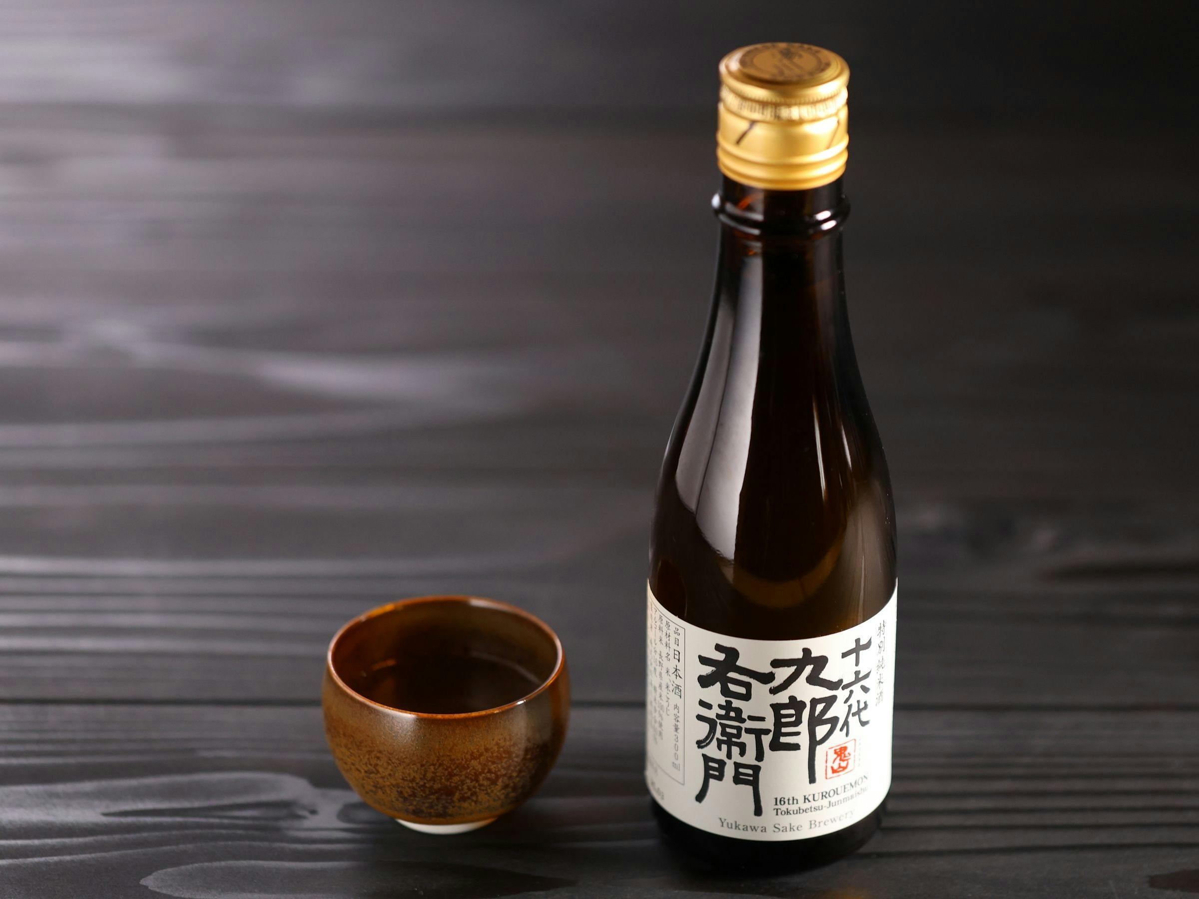 浅間温泉　ホテル玉之湯