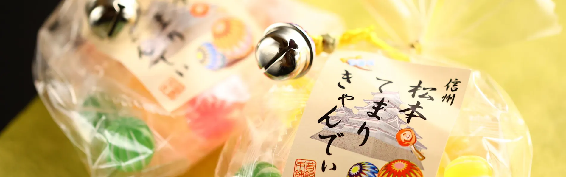 浅間温泉 ホテル玉之湯